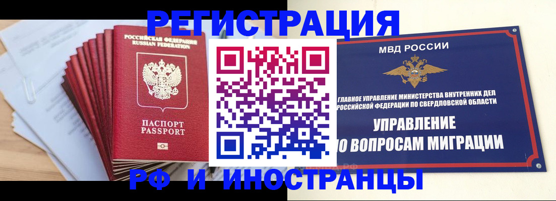регистрация для дет. сада в Омской области